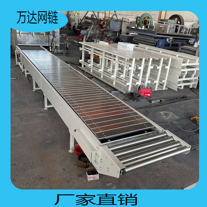 重载链板输送机吨包链板传送带组装流水线链板传送机工装件链板机