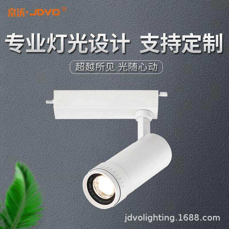 调焦聚光COB导轨灯超市博物馆服装店商用明装商超led可变焦轨道灯