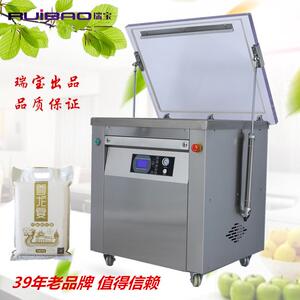 大米绿豆封口机大豆两面整形真空包装机粗粮真空机不锈钢材质密封