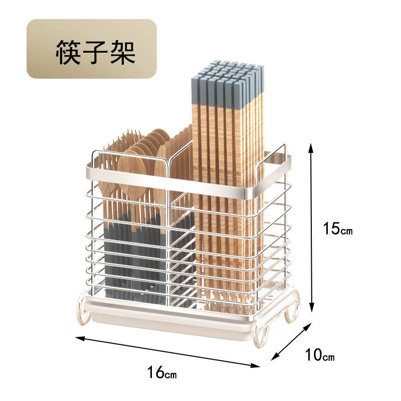 304不锈钢碗碟架沥水架单层厨房收纳置物架沥水篮漏水篮筷子架