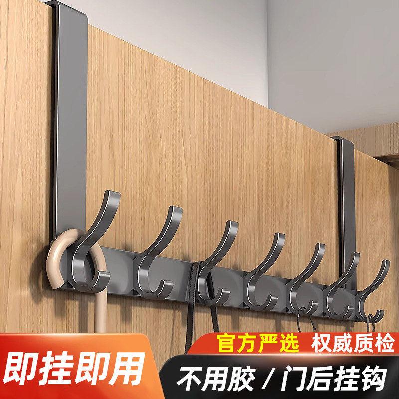 门后挂钩加长挂衣架卧室门上挂架免打孔门背式置物收纳衣帽钩