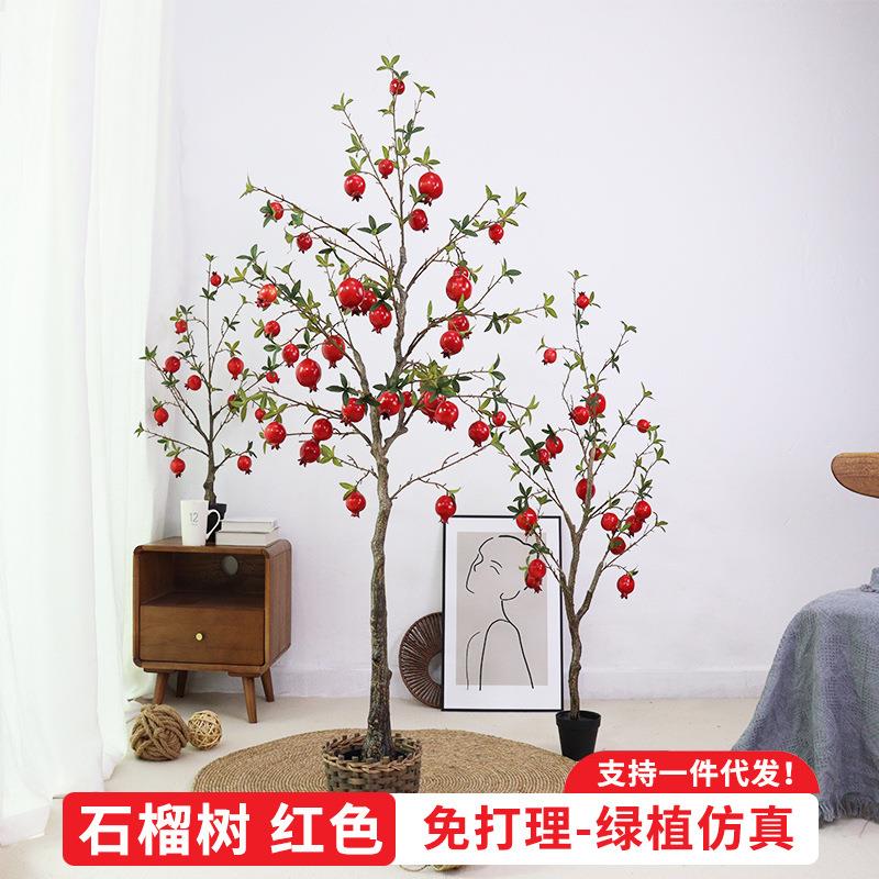 仿真植物大型仿真石榴树盆栽高端果树室内装饰摆件假树盆景