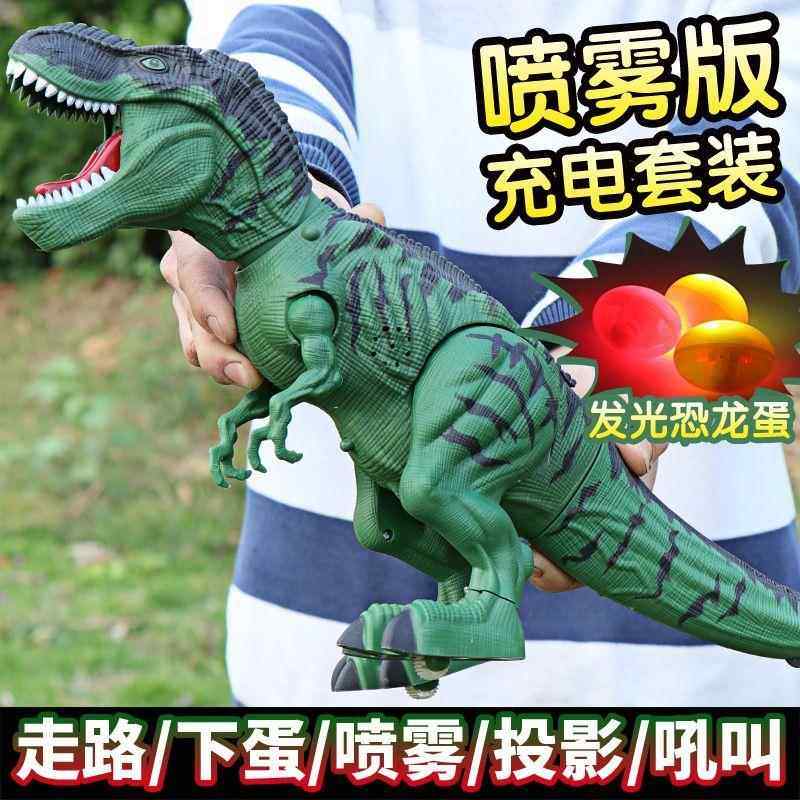 超大号儿童男孩电动会走下蛋喷火恐龙玩具霸王龙男童1到3岁玩具8,模玩/动漫/周边/娃圈三坑/桌游,艺术家手办/潮玩雕像,淘宝优惠券,粉丝福利购,淘宝优惠卷