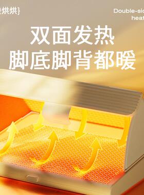 向物折叠暖脚DSHJ-S-2器家用办公室桌暖神器三档调节脚定时可按摩