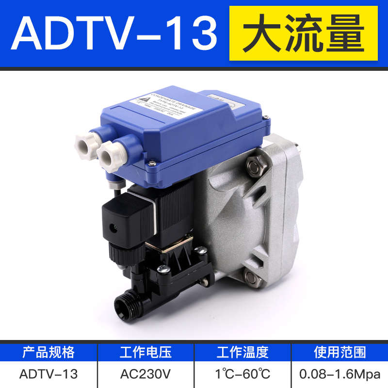 放零ac220v冷储气罐耗气干空压机排水阀机自动定时排水阀水器电子