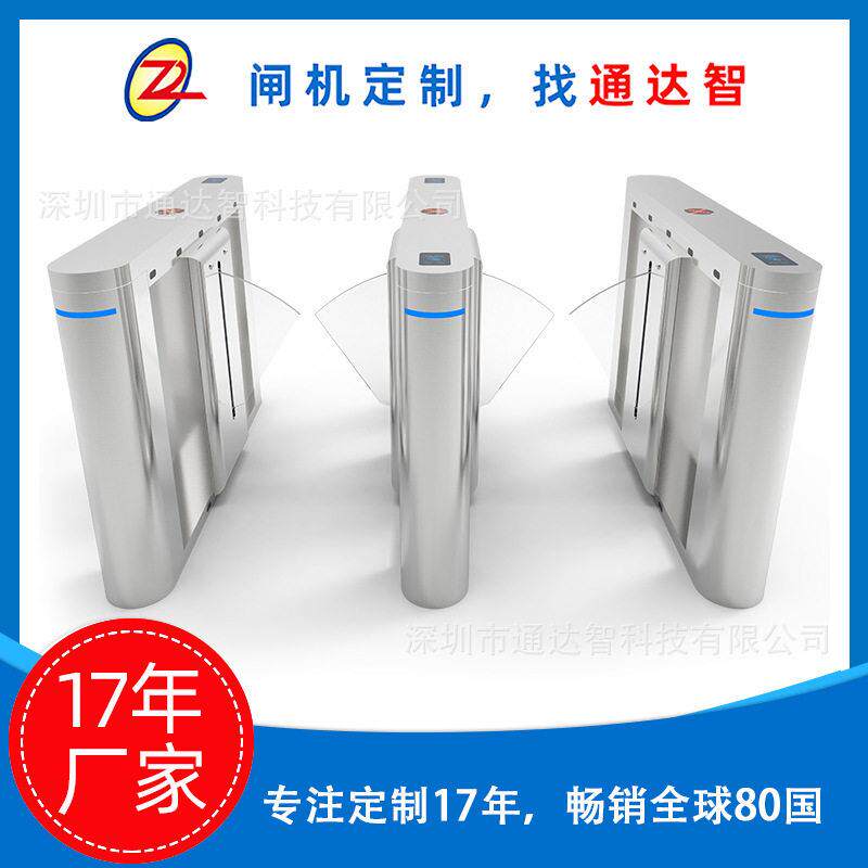【17年厂家】通达智智能翼闸儿停车场控制机/道闸