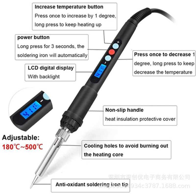 60W数显烙铁套装LCD数字显示屏恒温烙铁15合1可调温度的烙铁套件