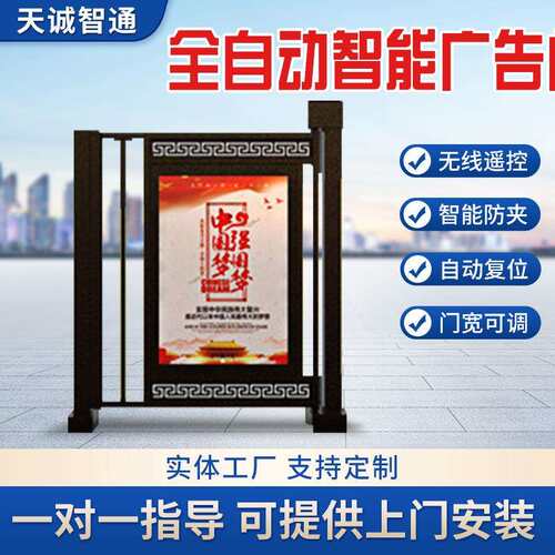 厂家人行通道广告门小区人脸识别门刷卡栅栏门闸机智能门禁