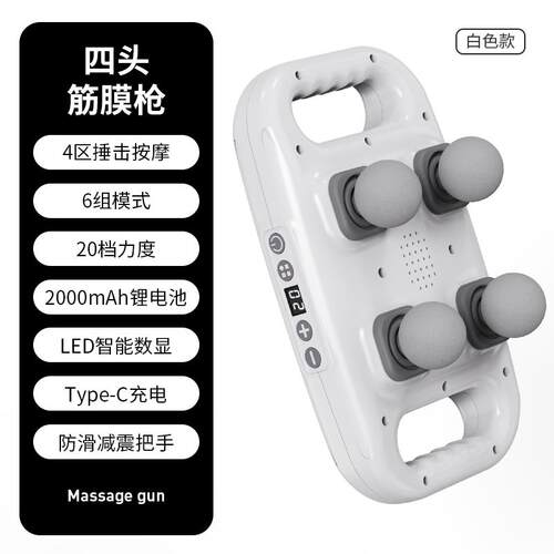 高档金摩凯瑞迷你筋膜枪肌肉按按摩颈膜枪多功能电动按摩肌枪肉放