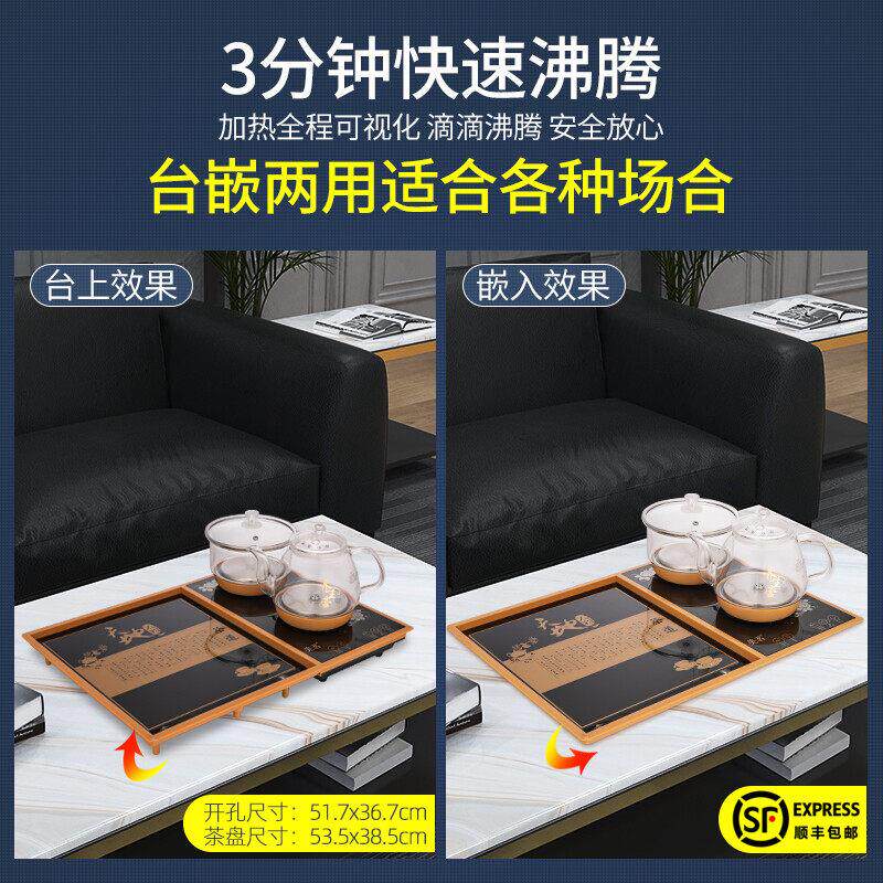 嵌入式茶台烧水壶镶嵌式茶盘小型茶台特小茶盘套装全自动一体式