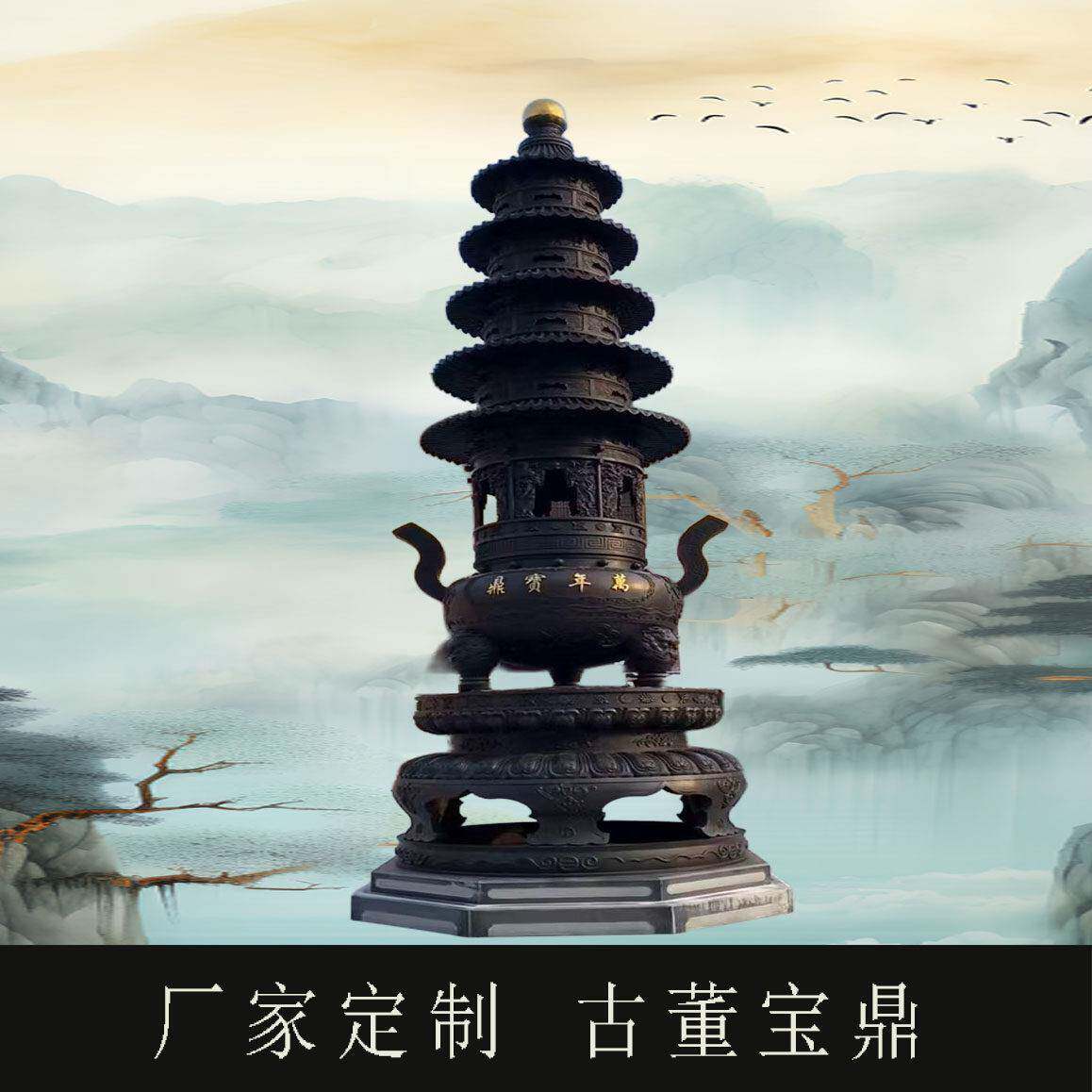 定制寺庙大型古董宝鼎香炉道观铸铁铜一层两层三层带盖彷古唐香炉