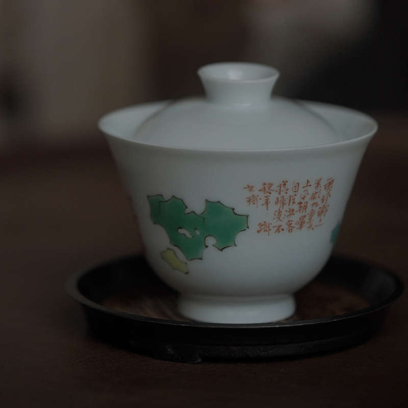 (限)[青玉]·古彩湖石诗文盖碗景德镇手绘陶瓷泡茶中式茶具弥云斋