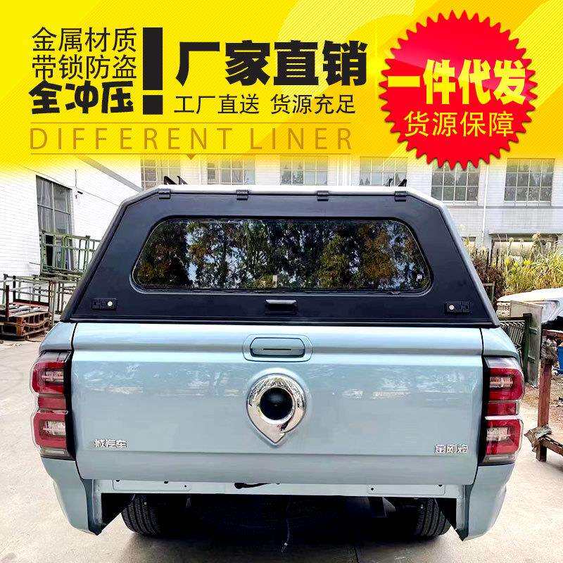 2022款长城金刚炮改装件长箱加长版皮卡车后箱盖全冲压三开门高盖