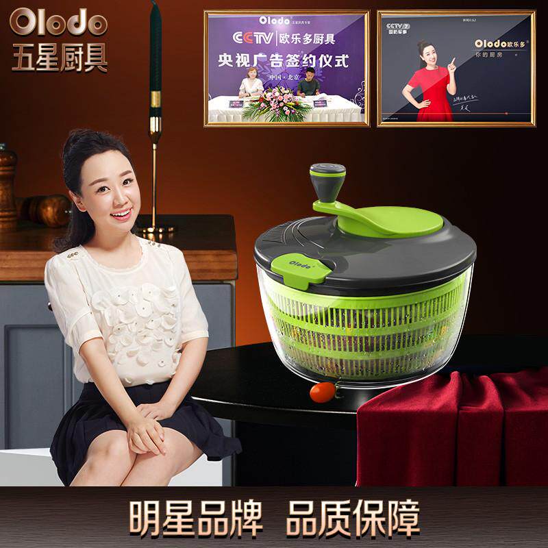 蔬菜脱水器菜馅甩干机洗菜脱水手动甩菜器沙拉果蔬离心沥水篮,厨房/烹饪用具,手动果蔬脱水器/甩水器,淘宝优惠券,粉丝福利购,淘宝优惠卷