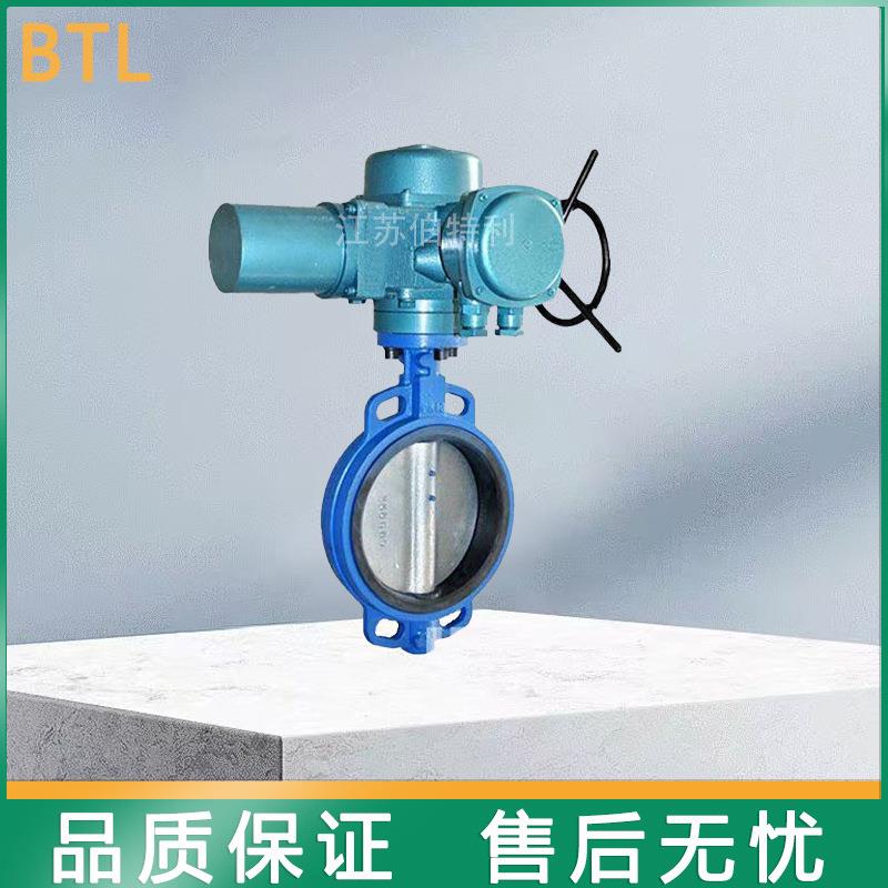 电动蝶阀对夹式电动蝶阀软密封电动阀门