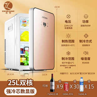 迷你小冰箱家用小型二人宿舍学生单人租房冷藏冷暖箱车载冰箱特价