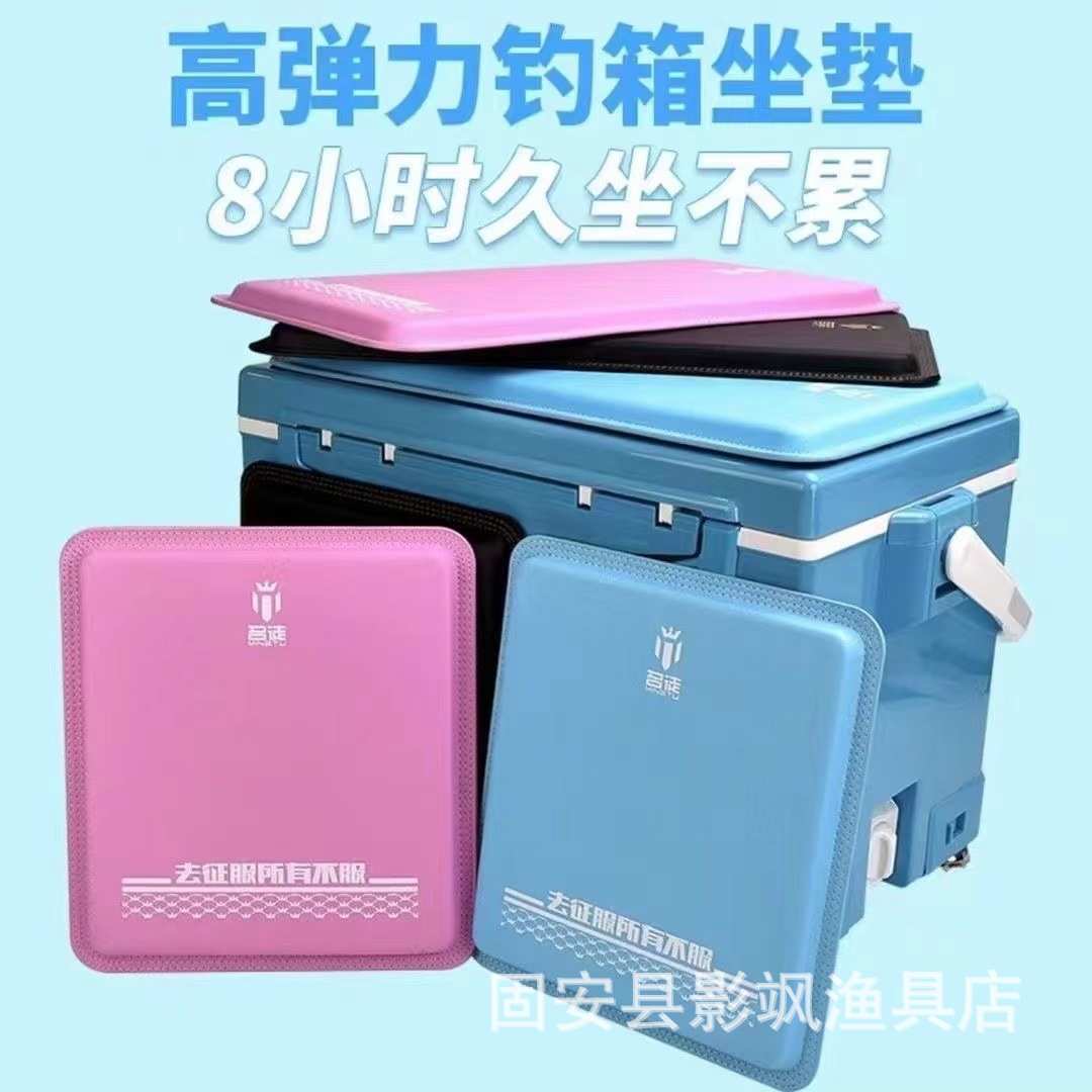 批发名徒钓箱坐垫PU款高弹坐垫钓鱼垂钓防滑加厚舒适坐垫