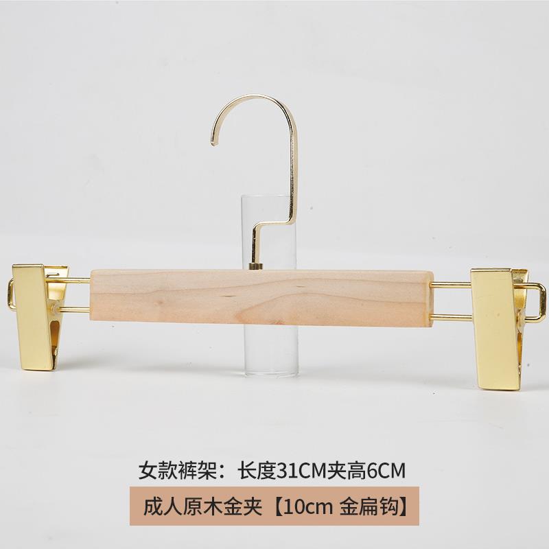 高档服装店油实木衣架无漆原木防滑女质衣木挂无漆长勾儿款童衣撑