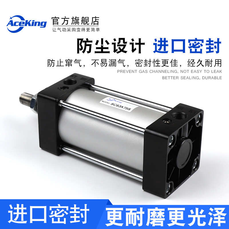 气动标准缸SC80X25x50*75-125x250x500S-LB-CA/CA带磁性开关CS1-F