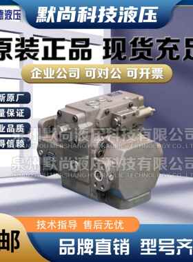 北京华德变量A4FO40/71/125/180/250/500R2P3液压柱塞泵