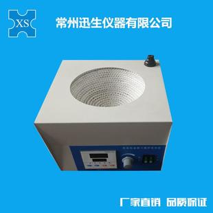 HDM1000数显磁力搅拌电热套调温电热套