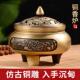 铜香炉家用室内香薰炉檀香沉香茶室香道香薰炉环香炉摆件