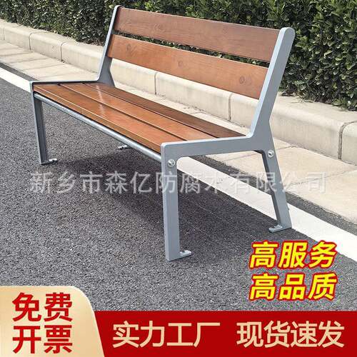 公园椅户外长椅靠背小区广场休闲座椅防腐木长条坐凳实木铸铝