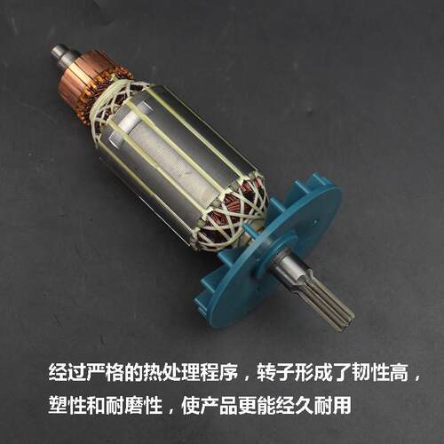 转子e24s24a24c-s14适配dvp1b转子虎啸 扳手电动-冲击 电动扳手