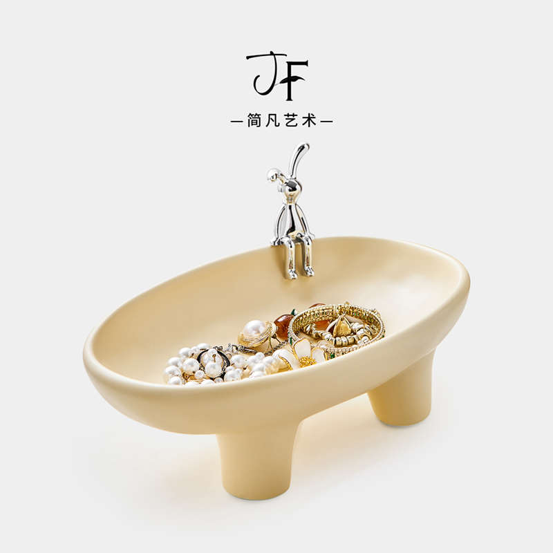 现代简约白色托盘桌面首饰装饰品玄关入户进门钥匙收纳摆件置物架