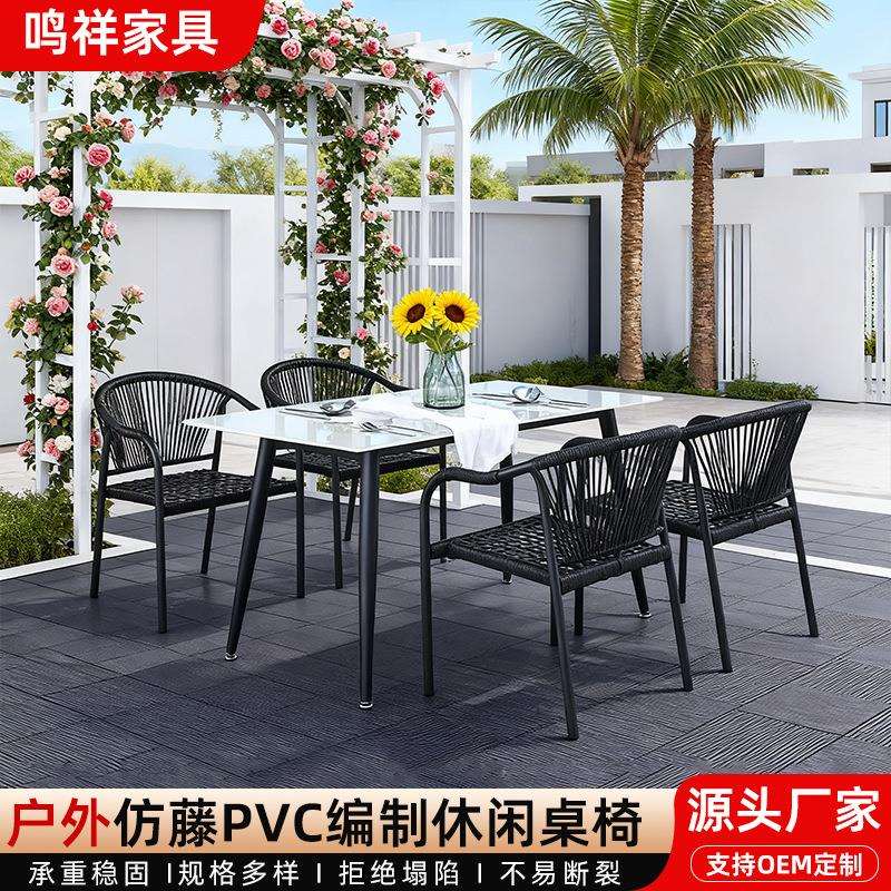 户外椅子阳台休闲藤椅院子餐椅室外酒店露台拉绳椅庭院藤编椅