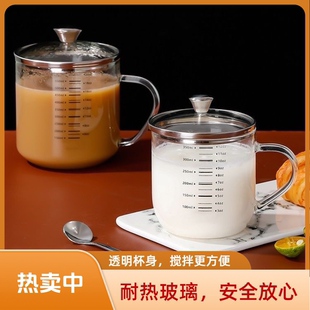 玻璃刻度牛奶杯家用耐高温带盖水杯可微波学生咖啡豆浆杯早餐杯子