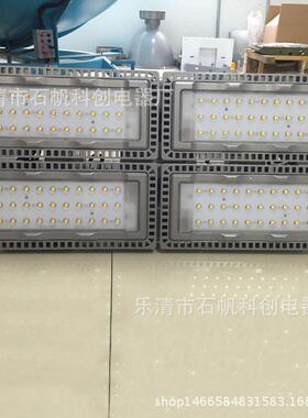 NTC9280A-L110户外LED投光灯大功率铁路隧道照明灯 nfc9710 NTC92