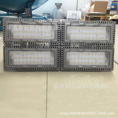 NTC9280A-L110户外LED投光灯大功率铁路隧道照明灯 nfc9710 NTC92