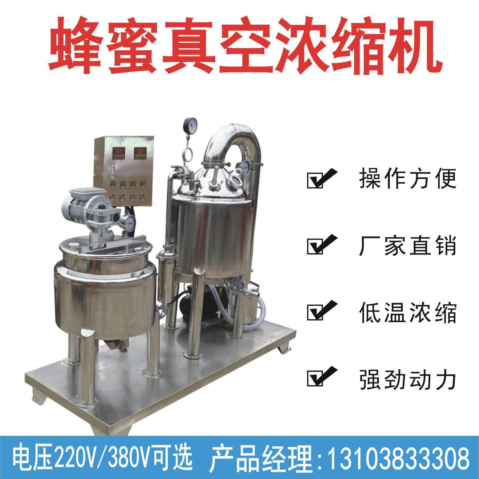 QN球型真空减压浓缩器球型酒精回收设备中药材提取设备球形浓缩罐