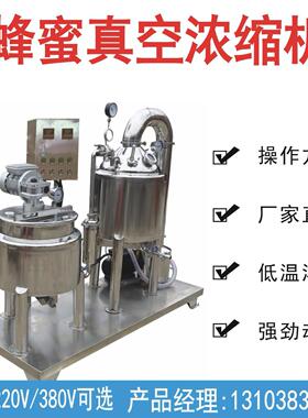 QN球型真空减压浓缩器球型酒精回收设备中药材提取设备球形浓缩罐