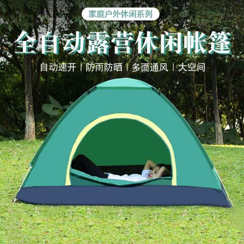 单人小帐篷户外野营过夜家用室内成人儿童露营蚊帐酒店简易折叠沙