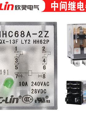 欣灵HHC68A-2Z/JQX-13F/LY2/HH62PL中间继电器24V带动作指示灯8脚