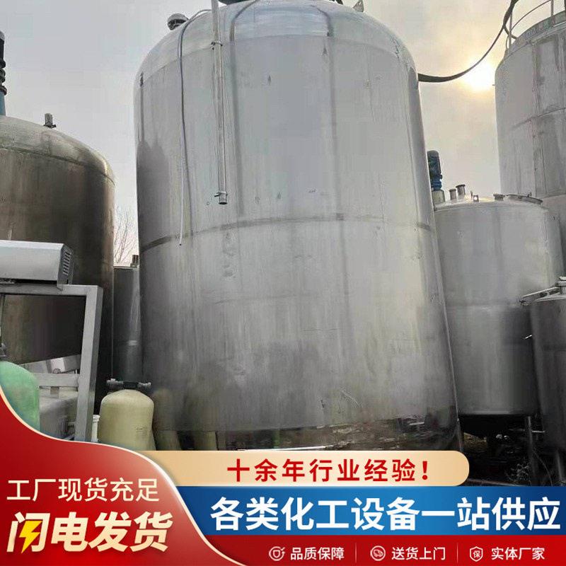 日化洗涤剂混合调配果汁饮料混合调配膏体化工原料胶水搅拌