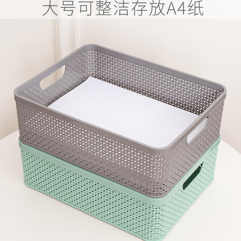 收纳盒无盖桌面整理盒子A4纸整理筐长方形加厚可叠加收纳筐杂物筐
