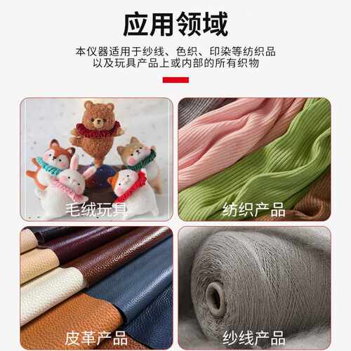 电动摩擦色牢度测试仪干湿摩擦色牢度试验仪试验机旋转手动摩擦仪