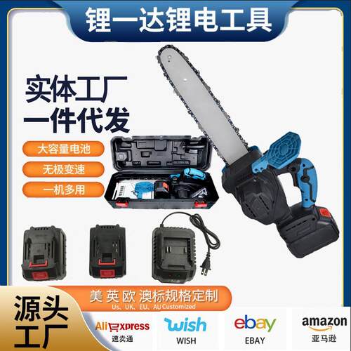 牧田款12寸锂电无刷充电电池式锂电锯切割电链锯套装无刷电机