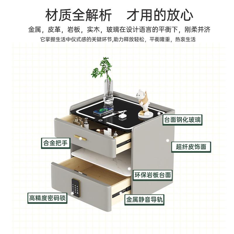 轻奢高档卧室床头柜皮质简约现代实木多功能整装无线充密码锁音响