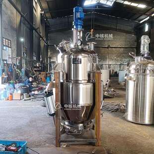 小型多功能动态提取罐 植物多肽提取设备 500