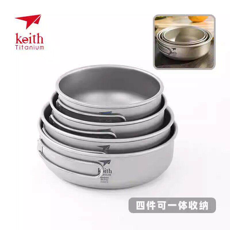 keith铠斯折叠柄钛碗饭碗饭盒便携户外餐具纯钛小碗饭盒套装