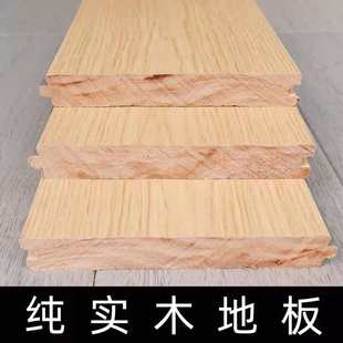 纯实木地板番龙眼实木圆盘豆天然整块原木家用纯实木地板工厂直销