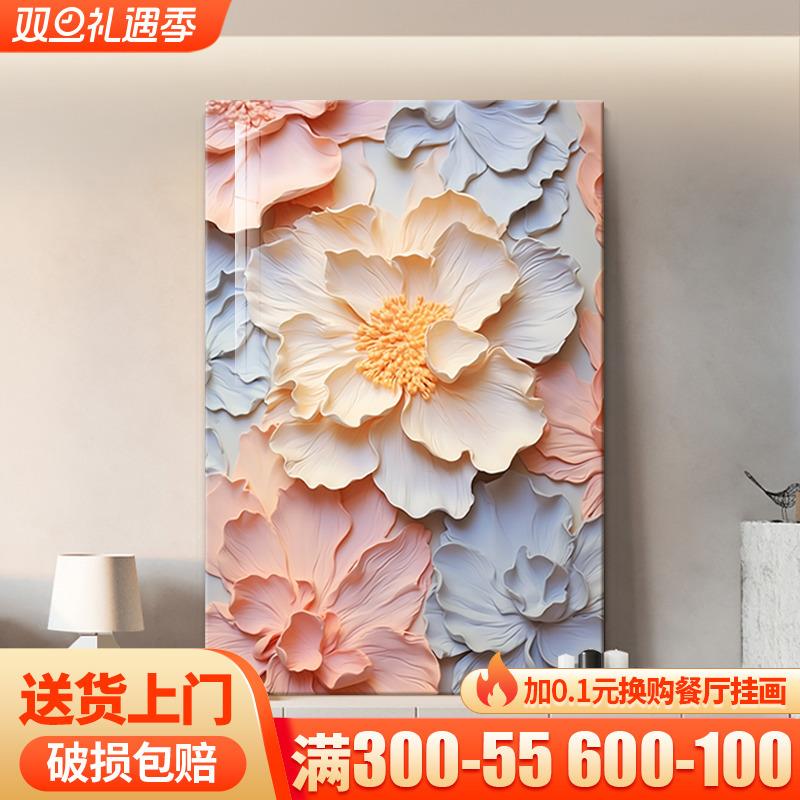 北欧奶油风客厅装饰画肌理感花卉落地画繁花似锦巨幅入户玄关挂画