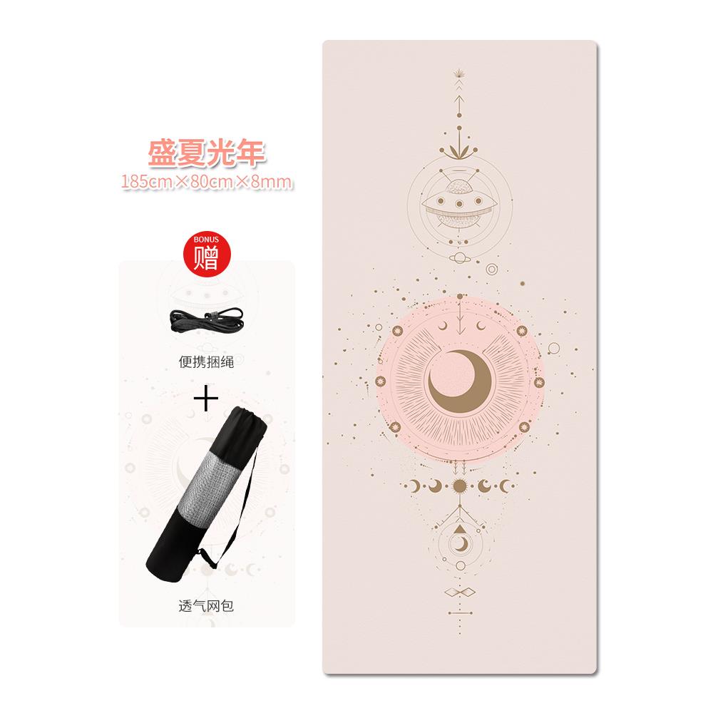 正品麂皮tpe印花厚瑜伽女垫加加宽加长生专用绒防滑家用专业健身