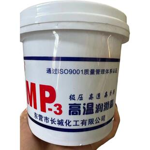 京安王黄油800g MP-3高温润滑脂轴承挖掘机通用锂基脂链条机械油