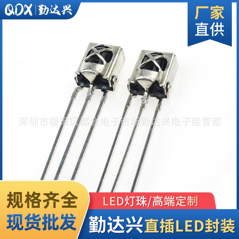 红外线接收管1838带屏蔽抗干优低损耗高灵敏1838B铁壳接收头LED