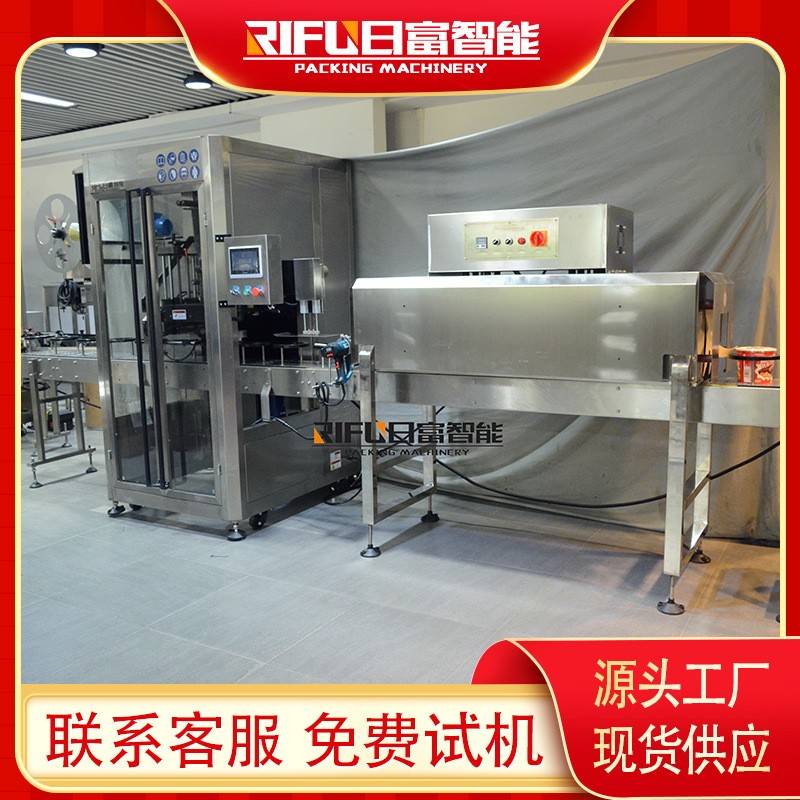 自动威化饼桶装瓶口套标收缩机巧克力桶套膜热收缩机厂家